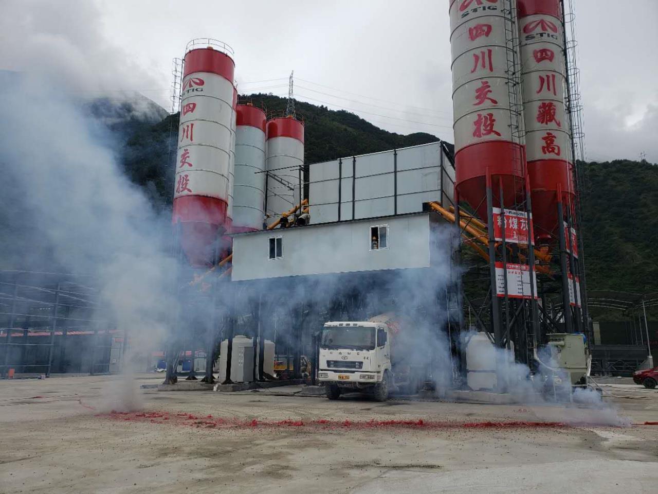 拌合站投产.jpg 拌合站投产.jpg