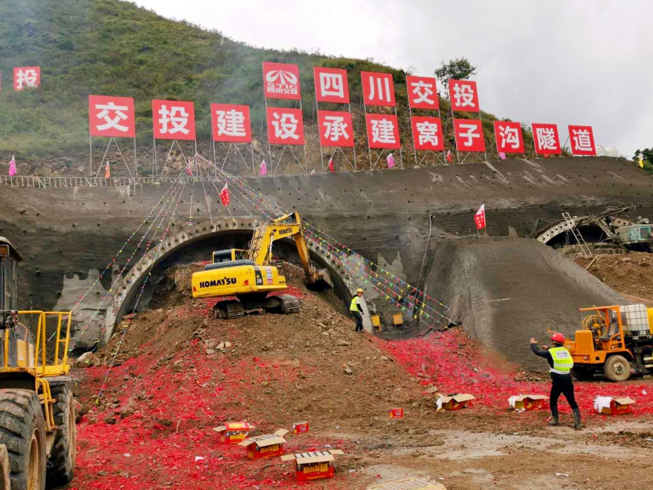 施工现场.jpg 施工现场.jpg