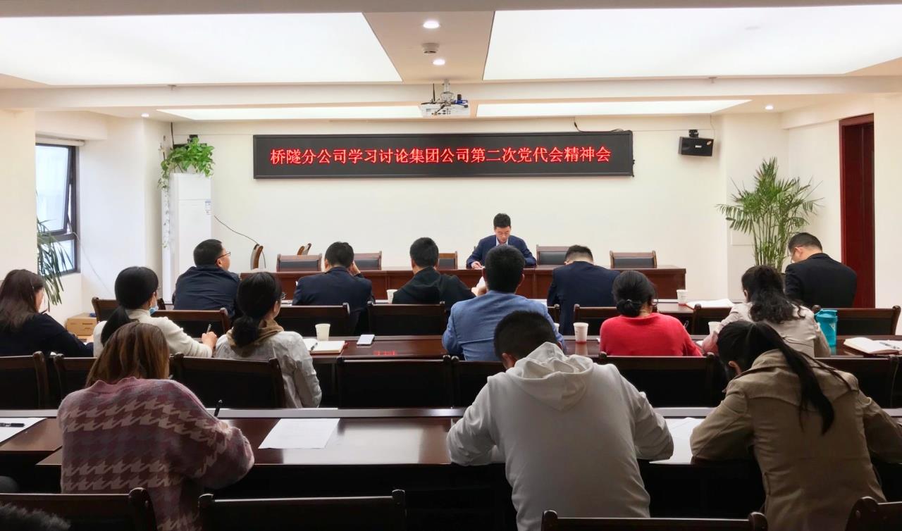 机关党支部学习.jpg