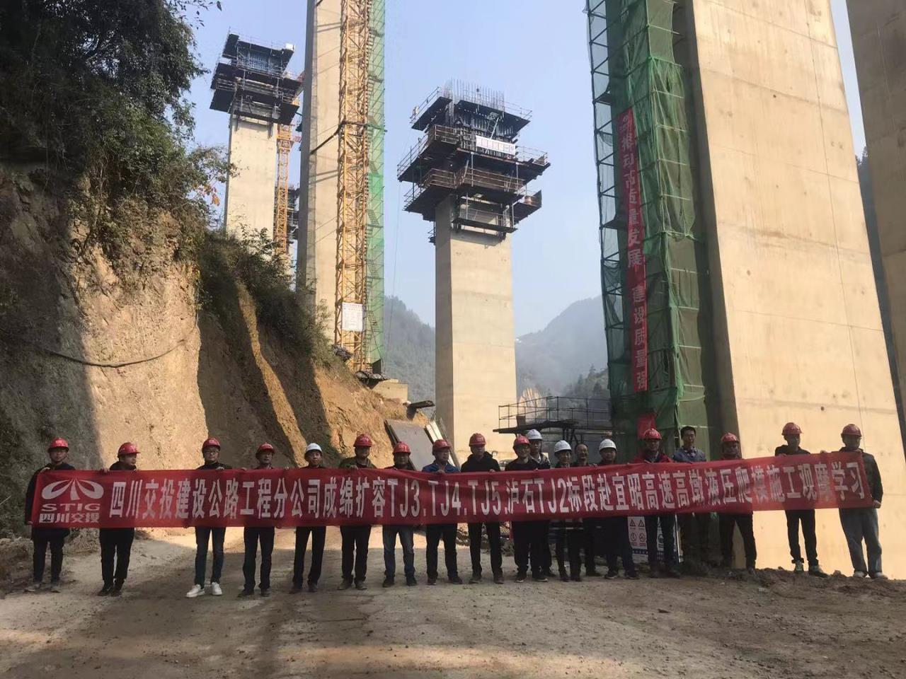 赴云南昭通观摩学习.jpg 赴云南昭通观摩学习.jpg