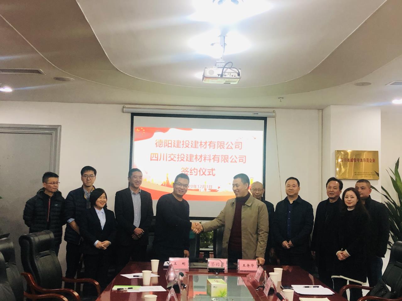 微信图片_20201207092401.jpg 微信图片_20201207092401.jpg
