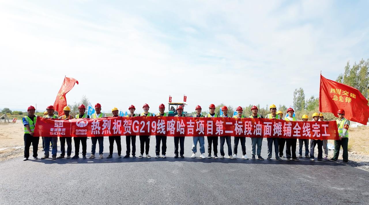 提前120天！新疆G219线喀纳斯至哈巴河至吉木乃公路二标段沥青路面全线贯通